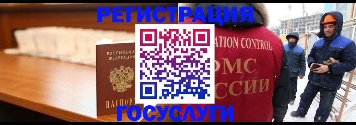 временная регистрация гарантия в Богдановиче