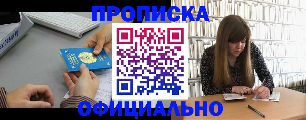 временная регистрация гарантия в Богдановиче